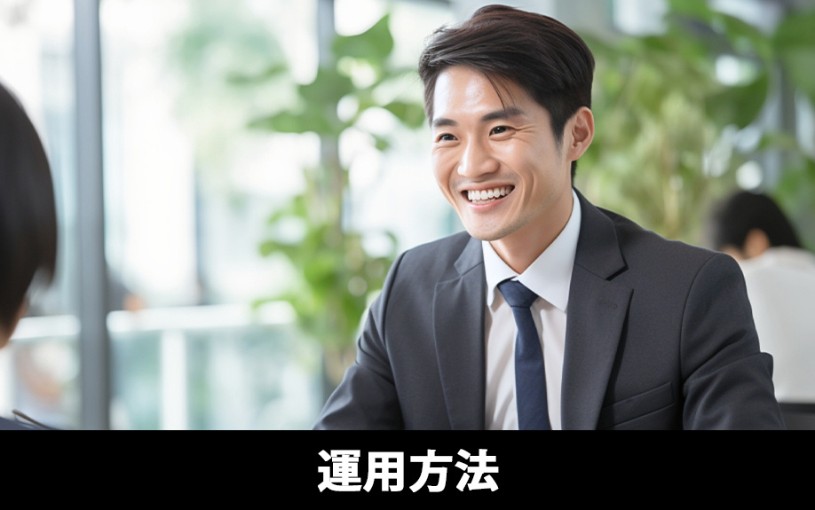 オフィスデスクの運用方法と効率化