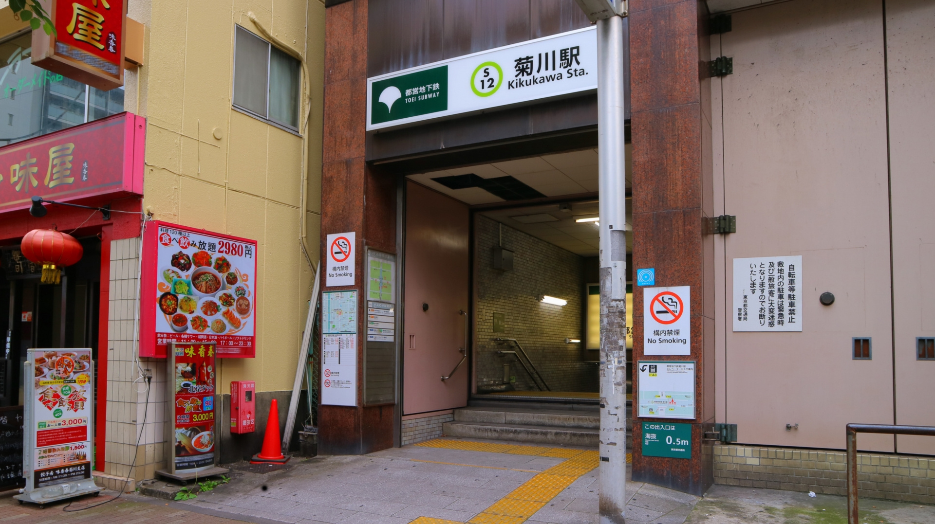 【菊川駅】の賃貸相場はどのくらい？住みやすさや特徴も紹介！の画像