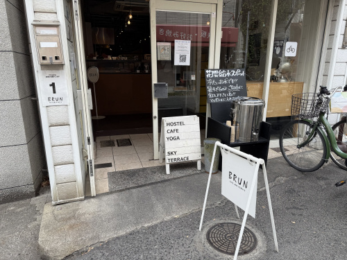 神戸で出会ったふわっとドーナツ…BRUNへの画像