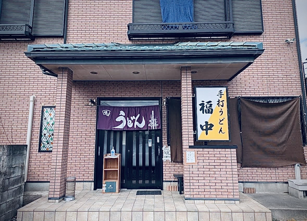 加須市の名店で出会った、真っ直ぐな一杯～福中の冷たいうどん～の画像