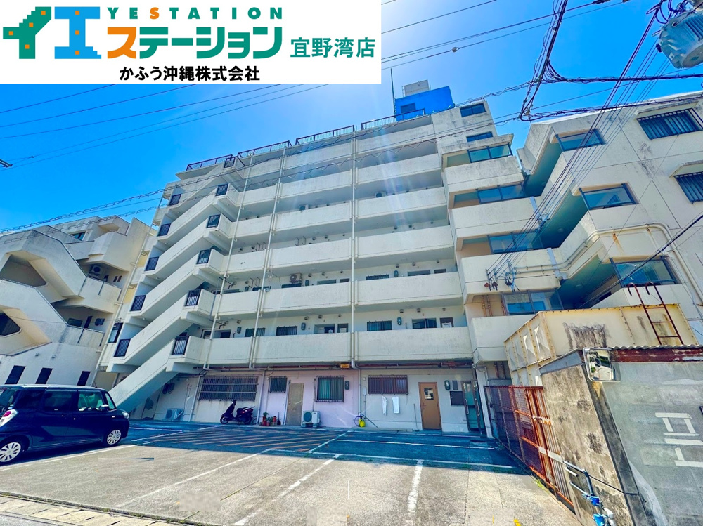 ＼オーナーチェンジ物件／伊佐浜シーサイドマンションの画像