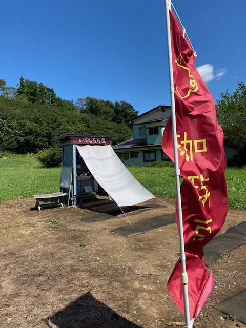 矢巾町の美味しい話～くまの森珈琲～の画像