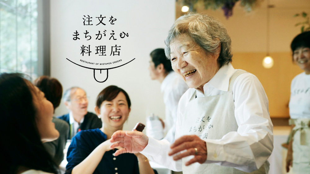 温かいレストランの画像