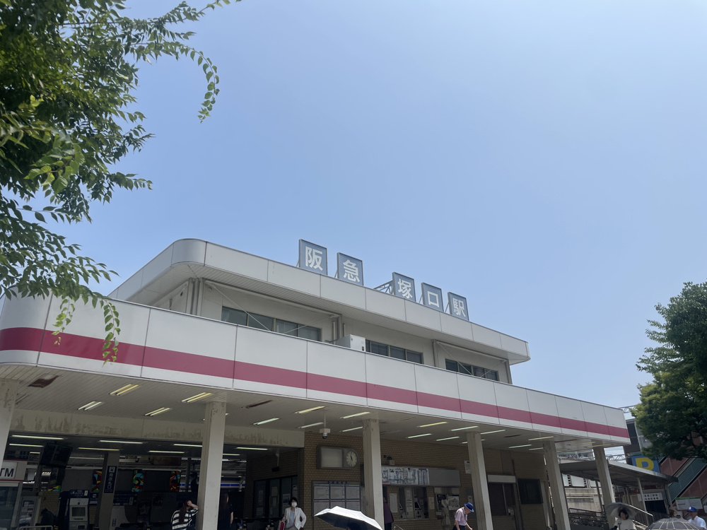 【完全版】尼崎市阪急塚口エリアの不動産売却ガイド：市場価値を最大化し、高値で売るための全知識の画像