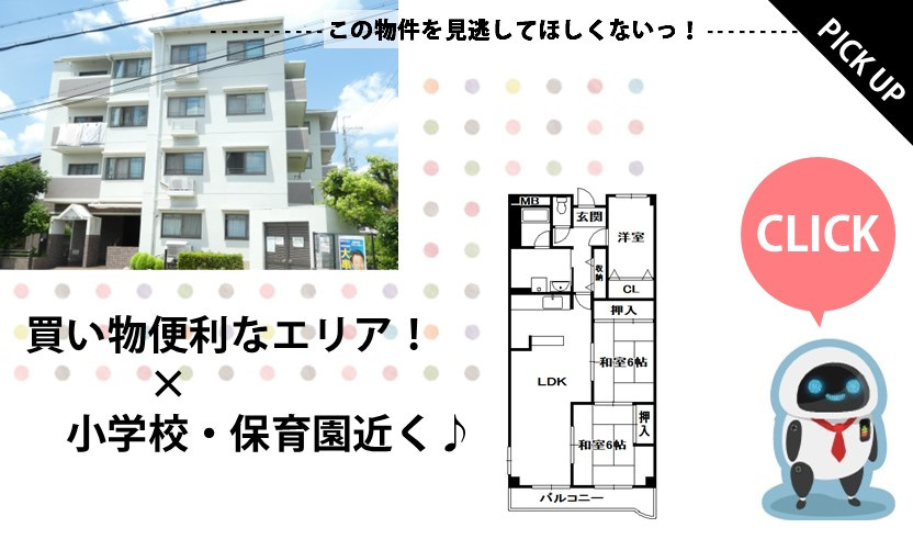 フローラル良元の画像