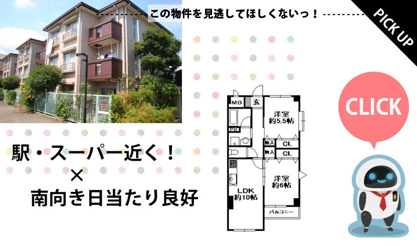 エル・ベラーノの画像