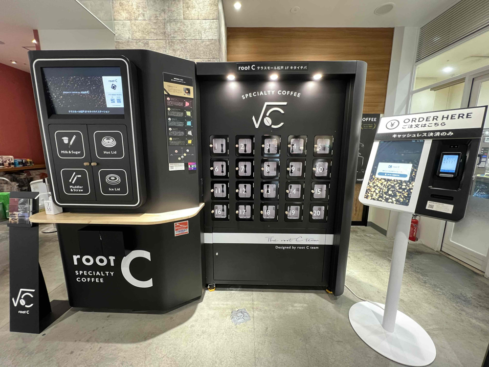 自動販売機⁉なのに本格的！の画像
