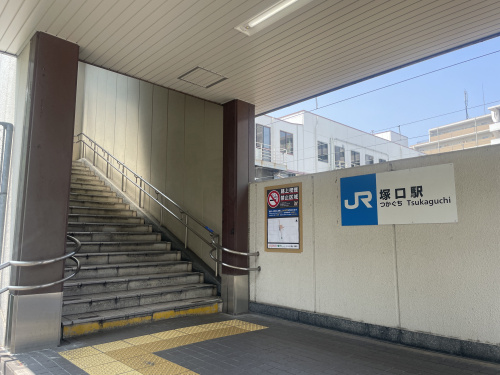 【完全版】尼崎市JR塚口駅エリアの不動産売却ガイド：市場価値を最大化し、高値で売るための全知識の画像