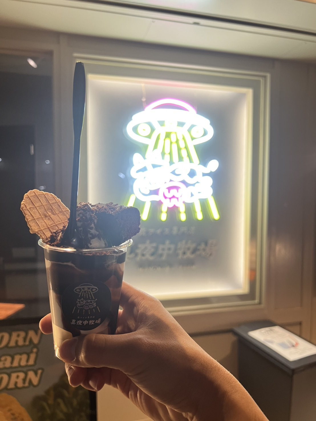 夜アイス専門店の画像