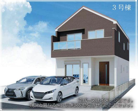 藤沢市亀井野で新築を探す夫婦必見！仲介手数料無料と六会日大前駅の魅力紹介の画像