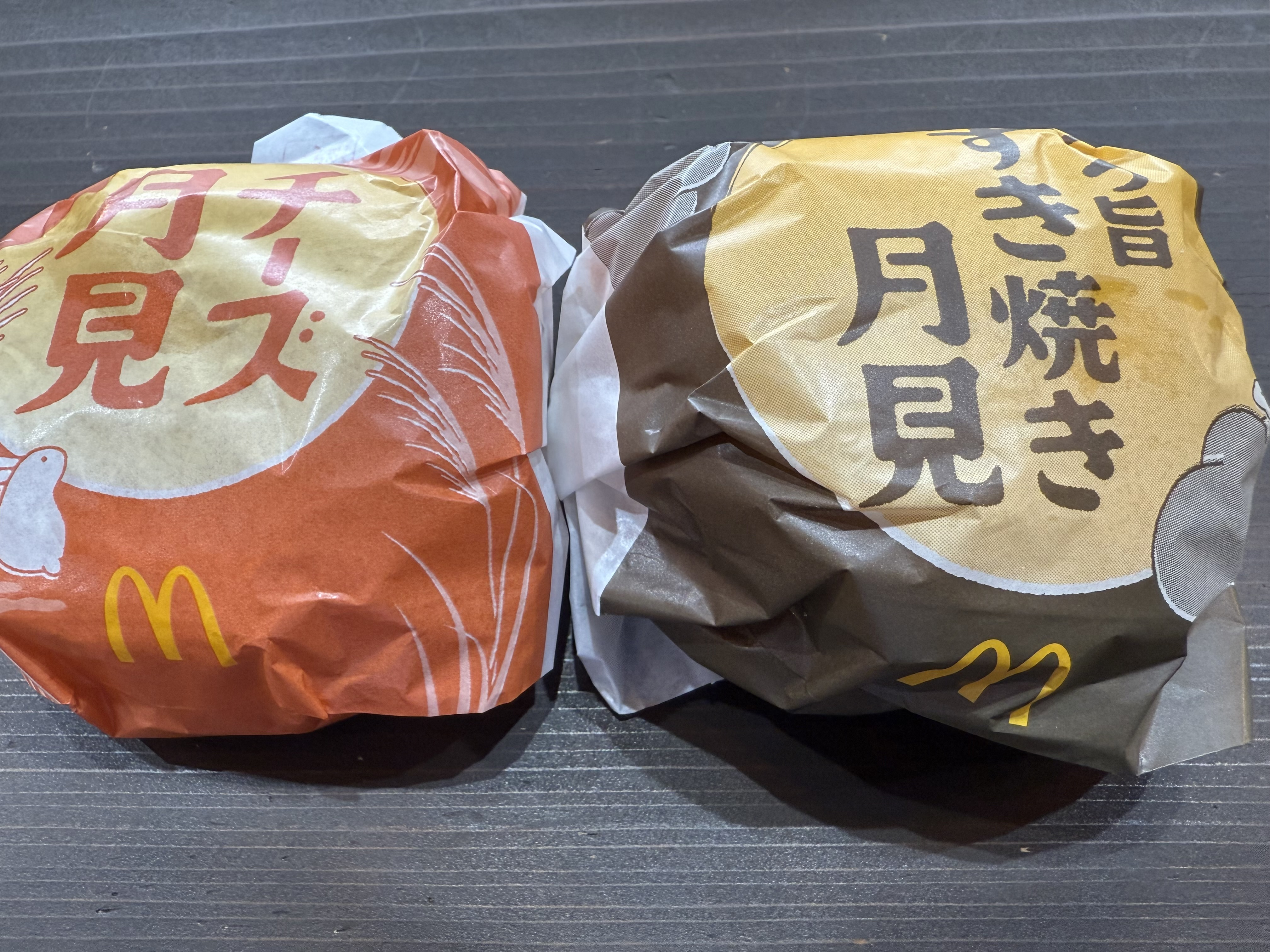 今年も登場!チーズ月見&とろ旨すき焼き月見を食べ比べの画像