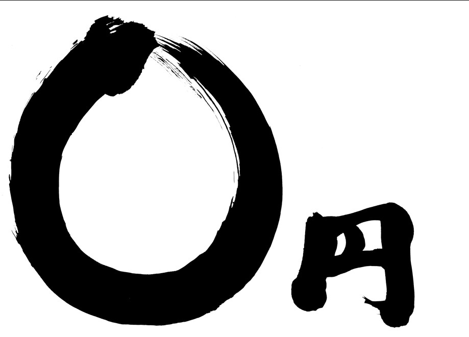 仲介手数料0円の画像