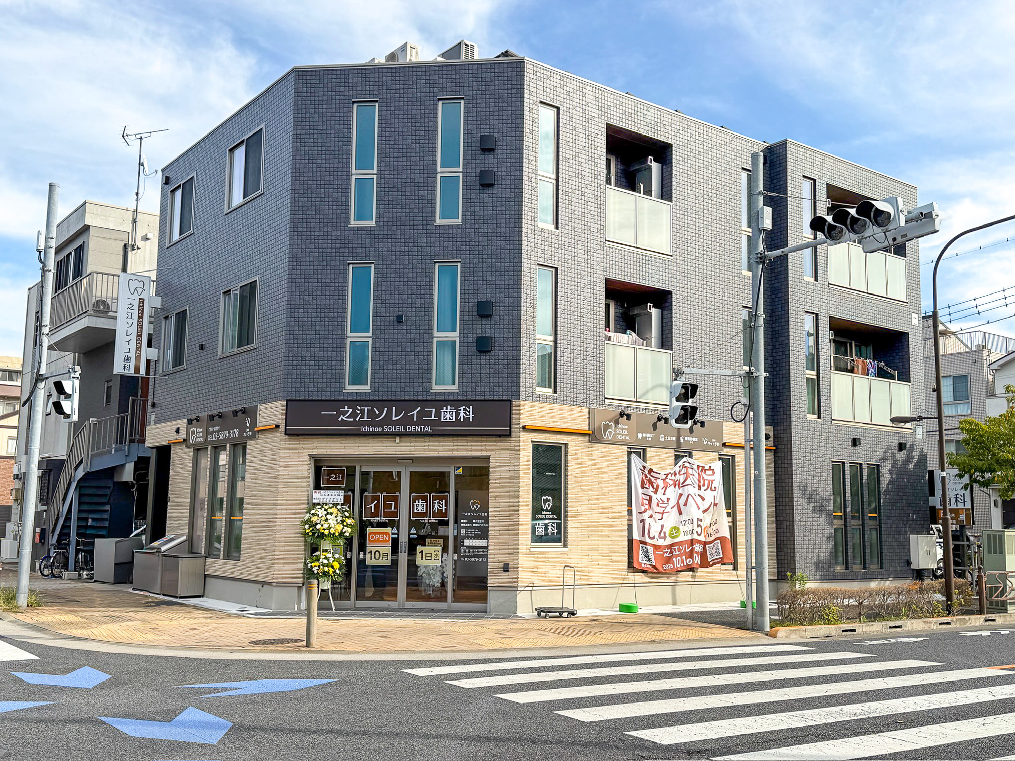 Quattro Soleil　【クアトロソレイユ】の画像