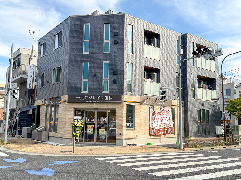 Quattro Soleil　【クアトロソレイユ】の画像