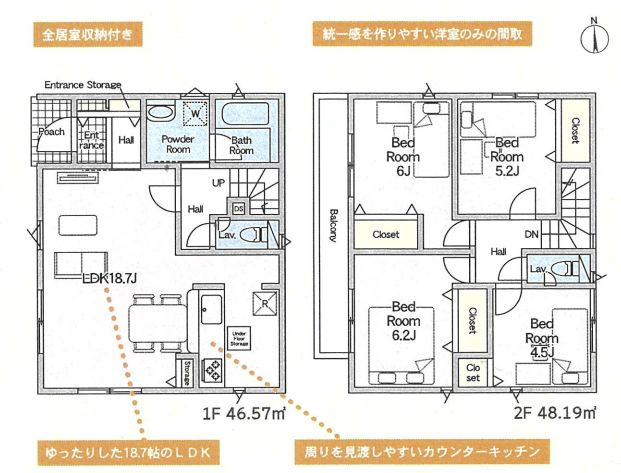 平塚市田村1丁目の新築をお探しなら？仲介手数料無料や子育てグリーン住宅支援事業もご紹介の画像