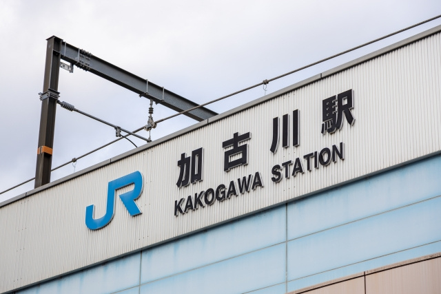 加古川市の相続時の不動産価値の画像