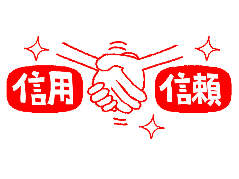 Vol.145  あなたはローンに通る人？通らない人？の画像