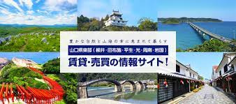 不動産情報／賃貸／アパートTOP