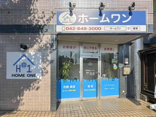 ついに！ホームページをリニューアルしました！の画像