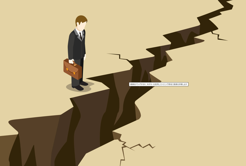 Vol.147  新築マンションの落とし穴？の画像