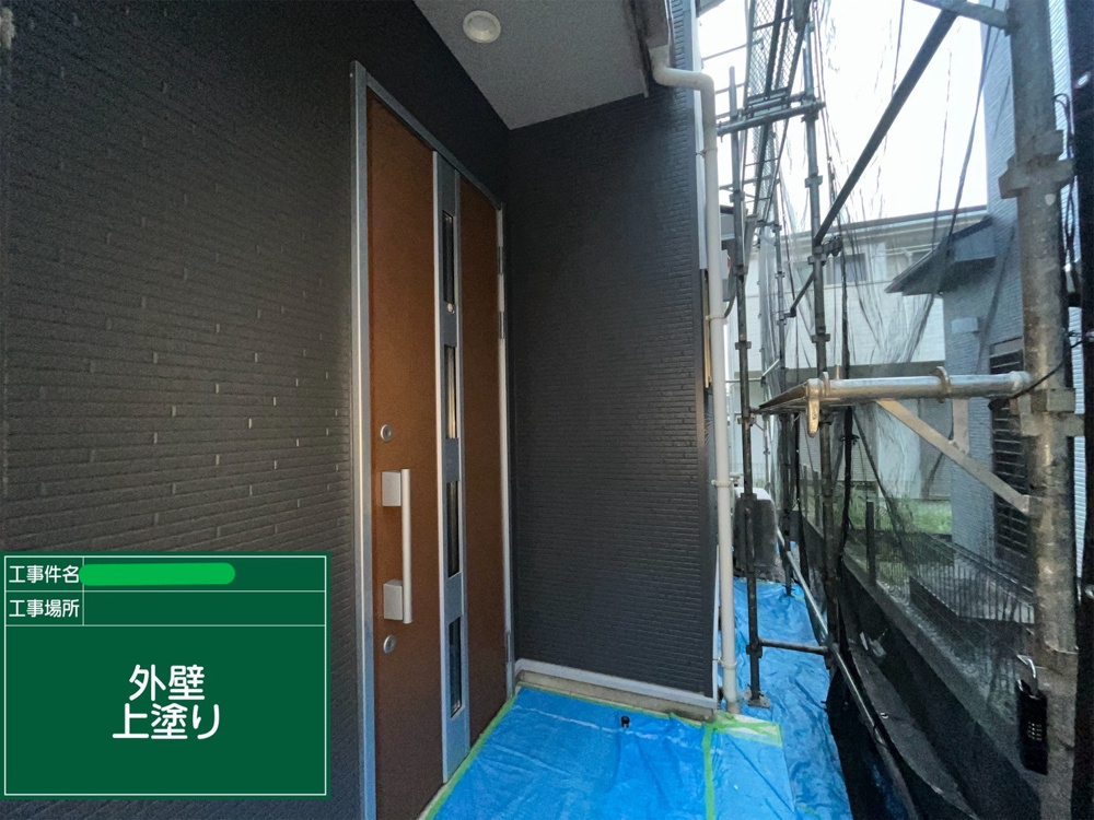 外壁・屋根塗装工事の画像