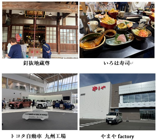 バス研修　不動産　福岡西支部の画像