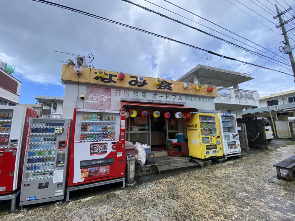 お昼の楽しみ！！の画像