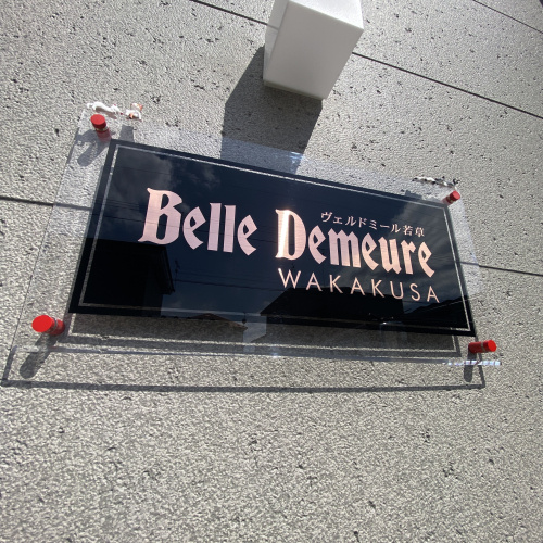 ・・・あれから一週間の画像