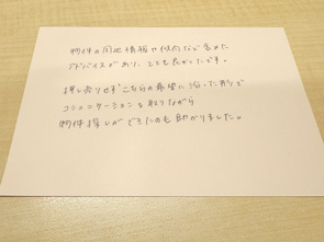 秋のお引越しシーズン始まってます♪の画像