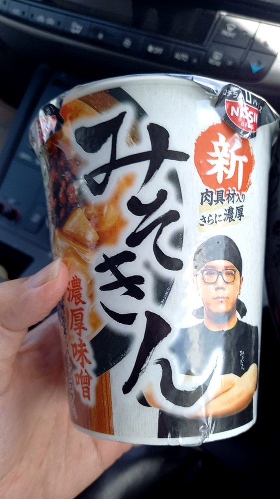 みそきん！の画像