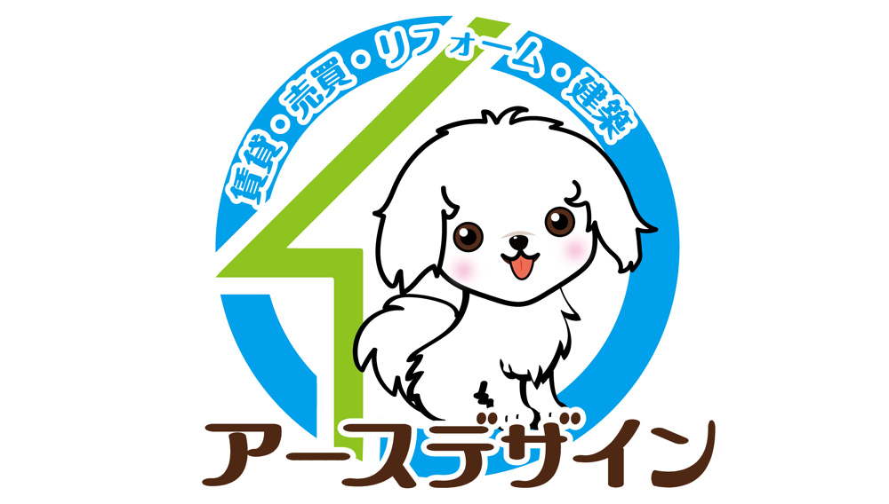 賃貸契約時の注意点｜アースデザイン明石の画像