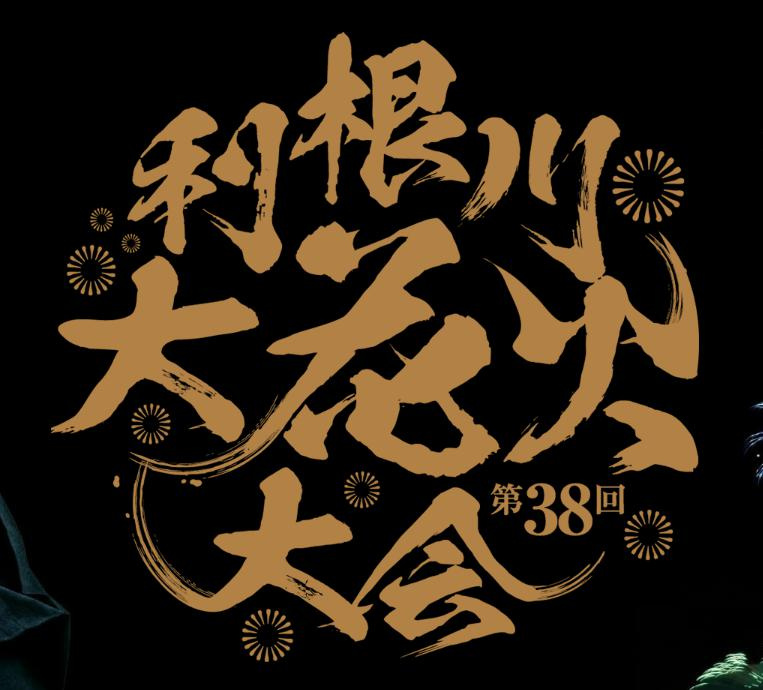 晩夏の画像