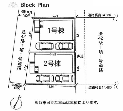 平塚市上平塚で新築を探すなら今がチャンス！仲介手数料無料のフィールドホームズと子育てグリーン住宅支援事業もご紹介の画像