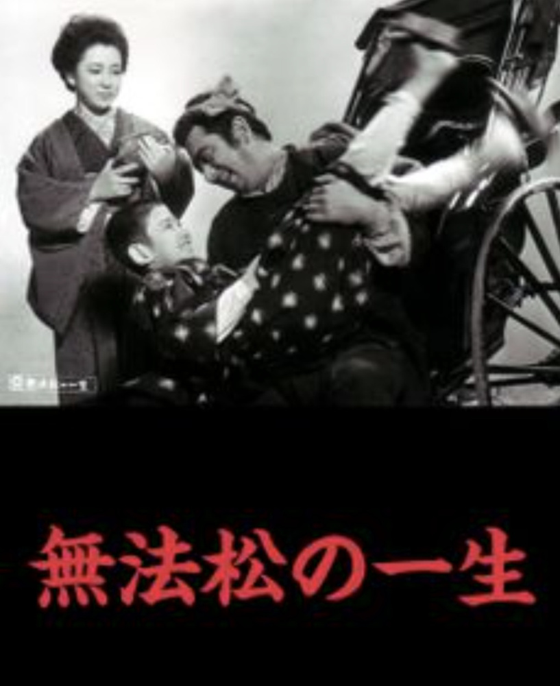 伊丹万作の言葉の画像