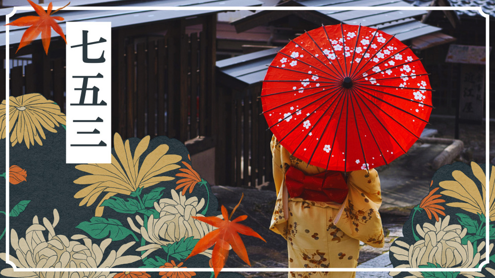 「皆さんは七五三、どちらの神社へ行きましたか？」の画像