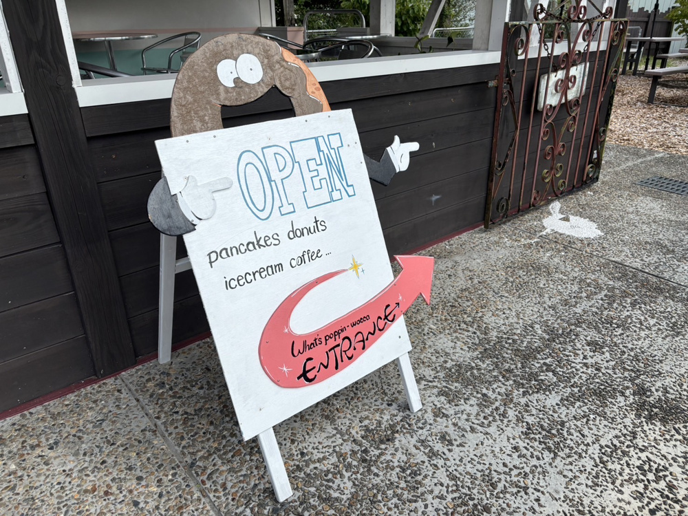 多可町グルメ散歩♪絶品ジェラートを堪能しましたの画像