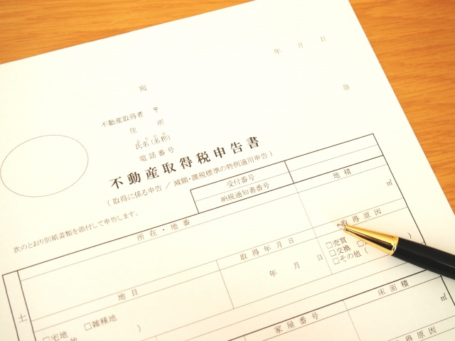 相続でも不動産取得税はかかる？課税されるケースや対策についても解説の画像