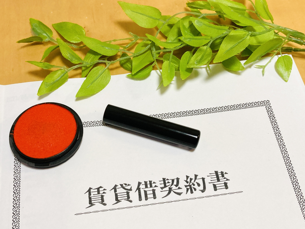 【保存版】賃貸契約更新時の“更新料”と“事務手数料”の違いを解説の画像