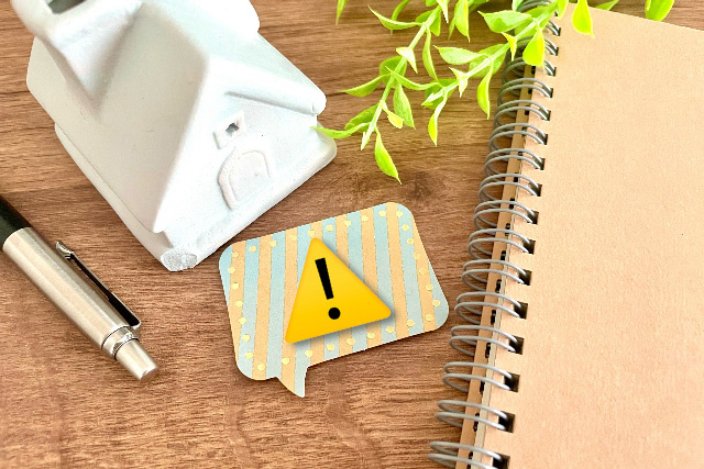 一戸建て購入後に後悔しないための対策