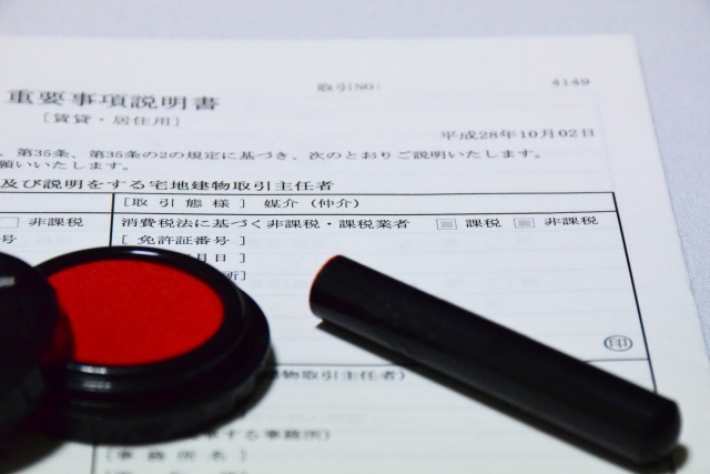 審査を通過するためのポイント