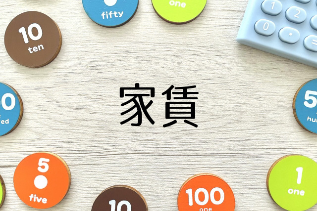 新社会人の一人暮らしの生活費の内訳