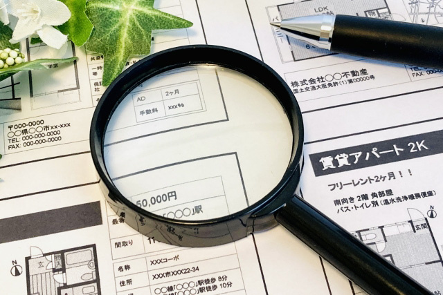 その中古マンションがどのような建物かを表す項目は？