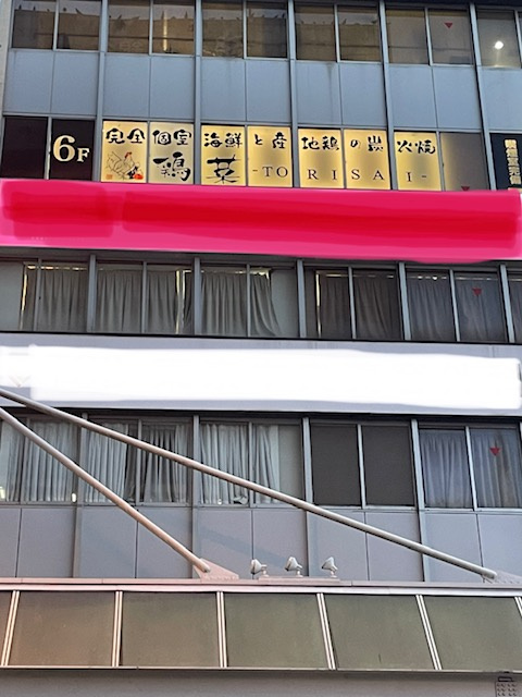 にゅ～お～ぷ～ん゙ん゙ん゙ん゙ん゙ん゙ん゙ん゙ん゙ん゙の画像