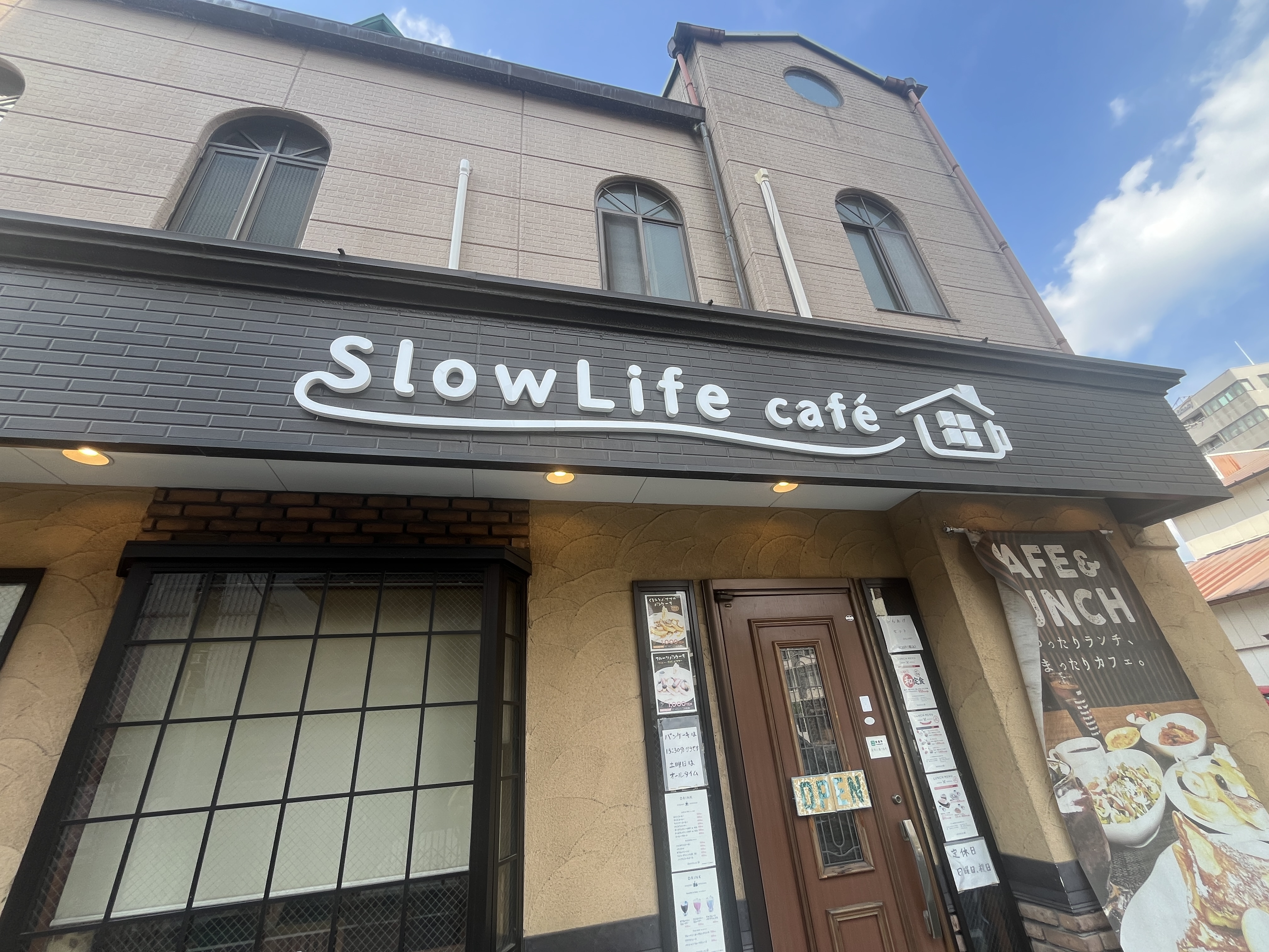 大人の遠足の画像