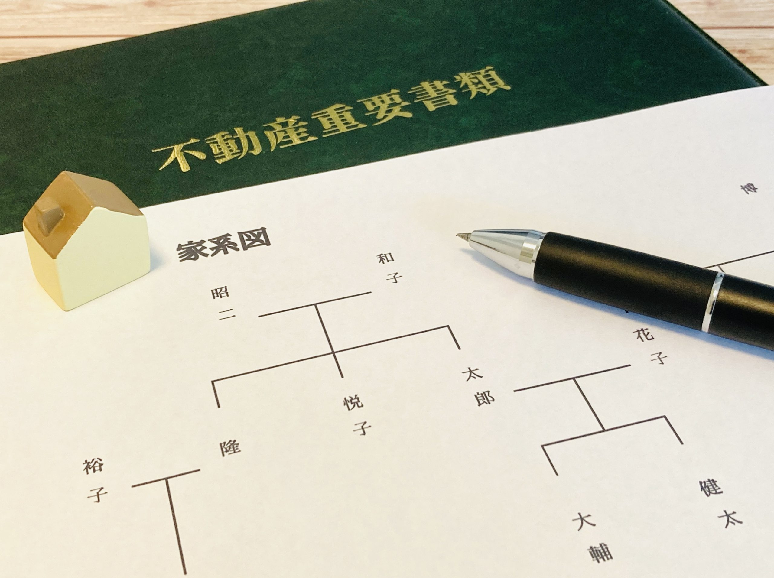 相続放棄の手続きや費用が気になる方へ！流れもあわせてわかりやすく解説の画像