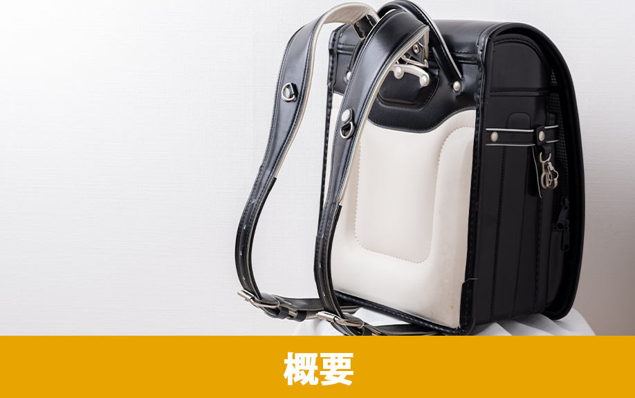 「諫早市立有喜小学校」の概要