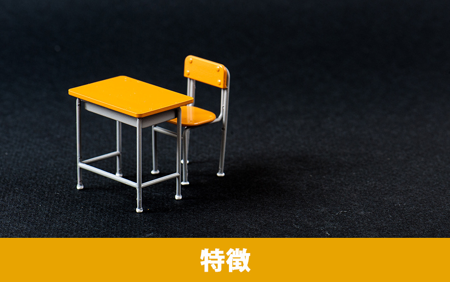 「諫早市立有喜小学校」の特徴