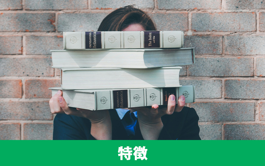 「九州産業大学」の特徴と地域連携