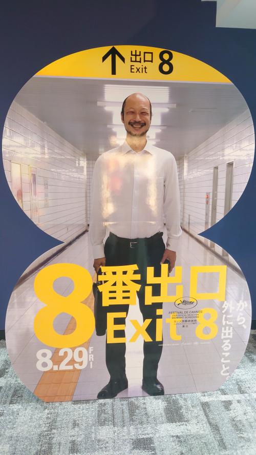 歩く男の画像
