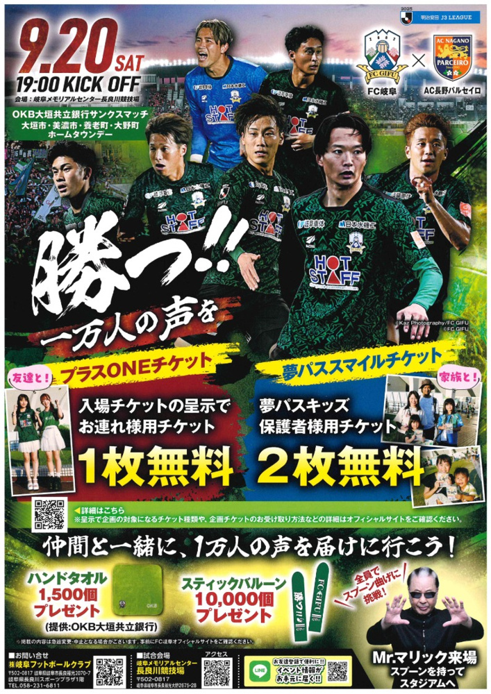 ♨3150不動産のほっと一息♨の画像